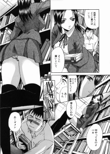 [Itaba Hiroshi] Kirai=Suki - page 48