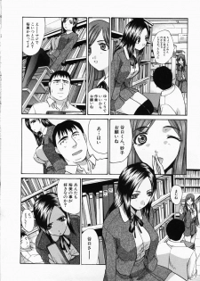[Itaba Hiroshi] Kirai=Suki - page 49