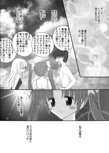 (C66) [Right Door (Migitobira)] Hitoyo Hitoyo ni Hitomigoro (Mizuiro, Lamune) - page 22