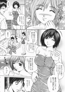[Yumura Hiroyuki] Rennyuu Shoujo - page 37