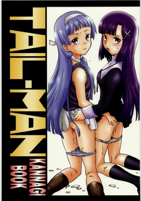 (SC42) [Rat Tail (Irie Yamazaki)] TAIL-MAN KANNAGI BOOK (Kannagi)