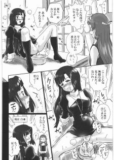 (SC42) [Rat Tail (Irie Yamazaki)] TAIL-MAN KANNAGI BOOK (Kannagi) - page 23