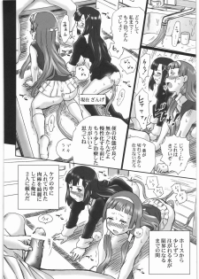 (SC42) [Rat Tail (Irie Yamazaki)] TAIL-MAN KANNAGI BOOK (Kannagi) - page 25