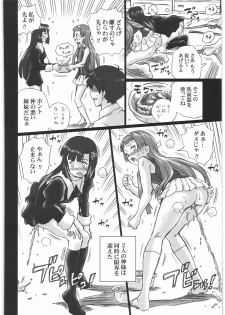 (SC42) [Rat Tail (Irie Yamazaki)] TAIL-MAN KANNAGI BOOK (Kannagi) - page 27