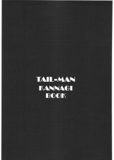 (SC42) [Rat Tail (Irie Yamazaki)] TAIL-MAN KANNAGI BOOK (Kannagi) - page 2