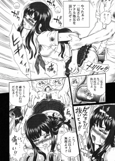 (C72) [Rat Tail (Irie Yamazaki)] TAIL-MAN ERIKO FUTAMI BOOK (KiMiKiSS) - page 27