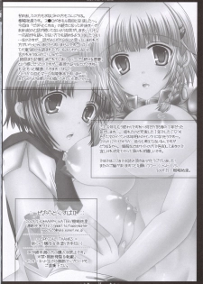 (C69) [Happy Water (Kizaki Yuuri)] Seolla to Kusuha 2 (Super Robot Wars) - page 17