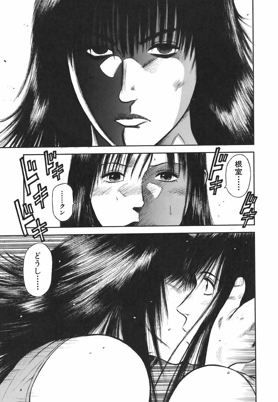 [Hiraoka Ryuichi] MORAL HAZARD ~Haitoku no Kyoudan~ page 129 full