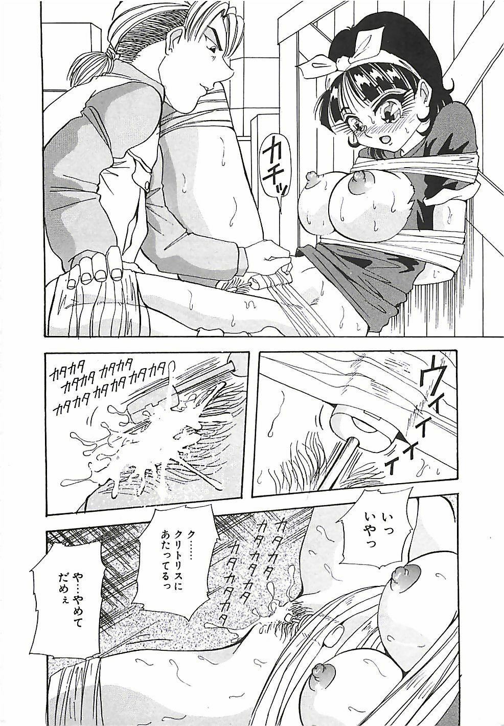 [Yukimino Yukio] Hoozue Tenshi page 183 full