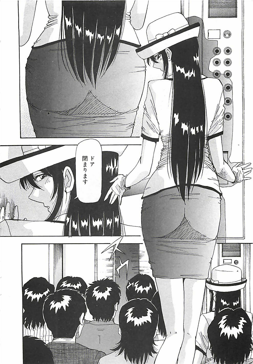 [Yukimino Yukio] Hoozue Tenshi page 23 full