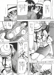 [Yukimino Yukio] Hoozue Tenshi - page 29