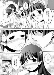 [Chiisana Kagi (Junji)] Toaru Tokumei Kibou ni Goyoujin (Toaru Kagaku no Railgun) - page 23