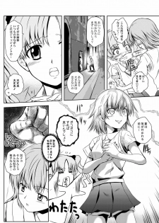 [Chiisana Kagi (Junji)] Toaru Tokumei Kibou ni Goyoujin (Toaru Kagaku no Railgun) - page 5