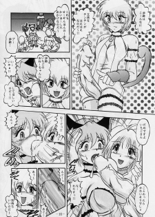 [Studio Kyawn (Murakami Masaki, Sakaki Shigeru)] Jail House Rock (Tokyo Mew Mew) - page 15