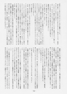 [Studio Kyawn (Murakami Masaki, Sakaki Shigeru)] Jail House Rock (Tokyo Mew Mew) - page 50
