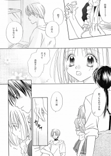 [CALL.A, Flower Crown (Kanou Miki, Yukimura Riko)] Strawberry Parfait (Tokyo Mew Mew) - page 19