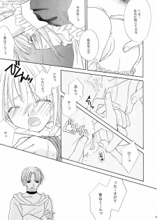 [CALL.A, Flower Crown (Kanou Miki, Yukimura Riko)] Strawberry Parfait (Tokyo Mew Mew) - page 24