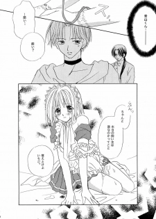 [CALL.A, Flower Crown (Kanou Miki, Yukimura Riko)] Strawberry Parfait (Tokyo Mew Mew) - page 31