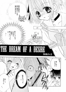 [CALL.A, Flower Crown (Kanou Miki, Yukimura Riko)] Strawberry Parfait (Tokyo Mew Mew) - page 4