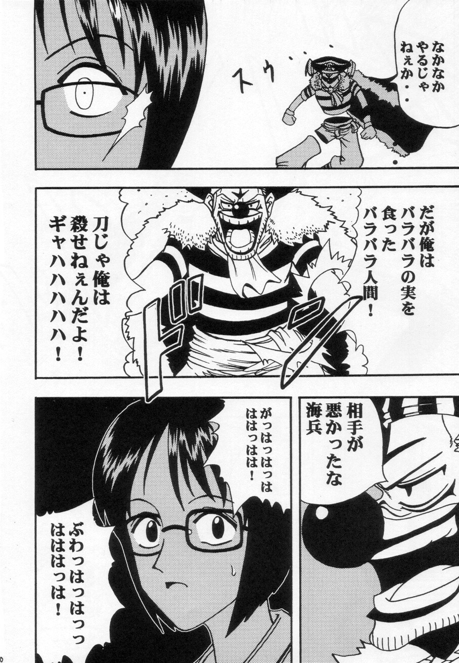 [Blue Age (Mito Sounosuke)] Tashigi no Ken (One Piece) page 11 full