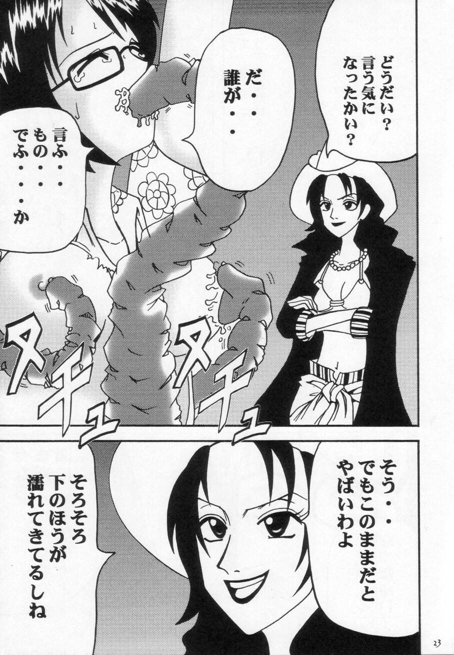 [Blue Age (Mito Sounosuke)] Tashigi no Ken (One Piece) page 22 full