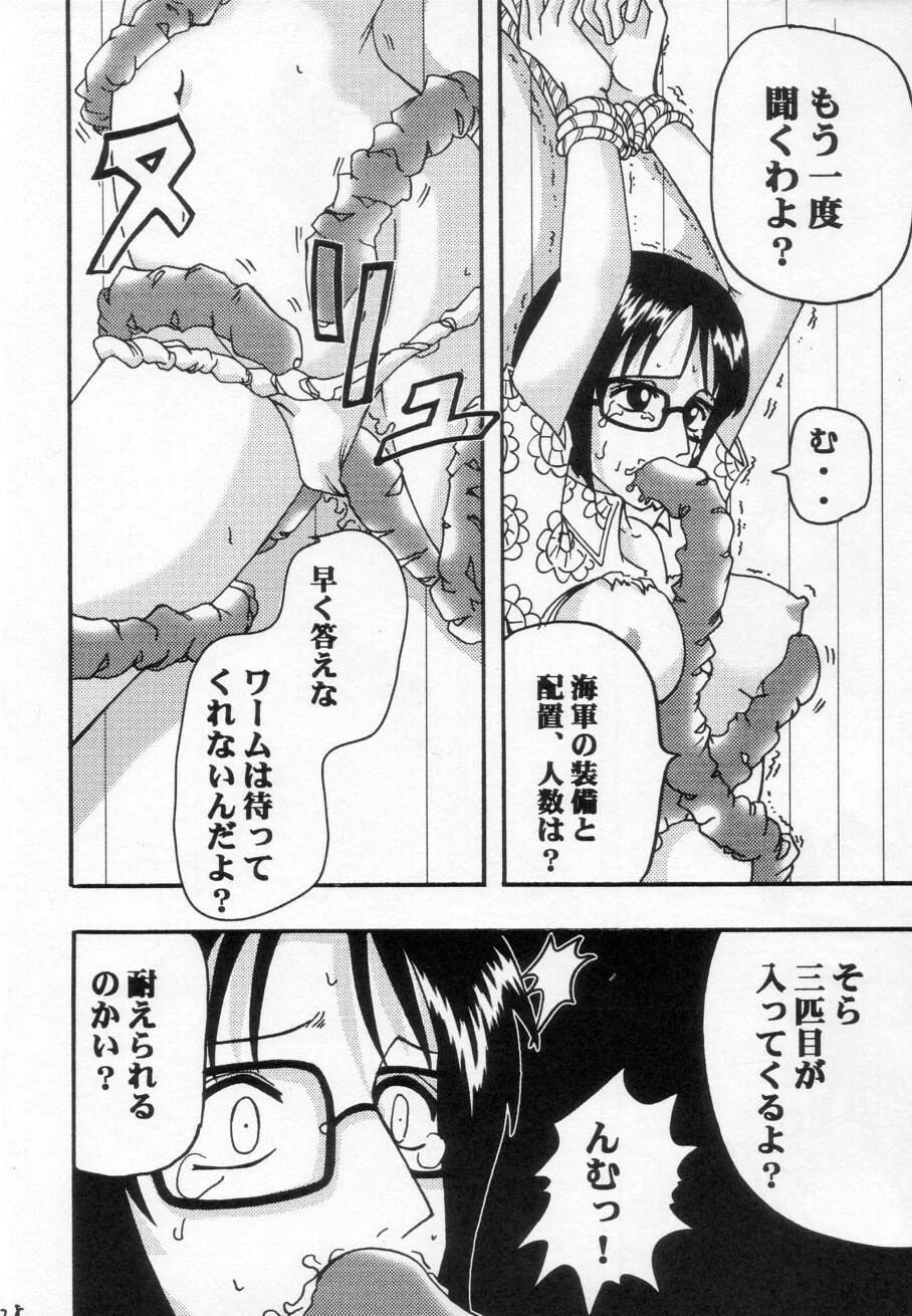 [Blue Age (Mito Sounosuke)] Tashigi no Ken (One Piece) page 27 full