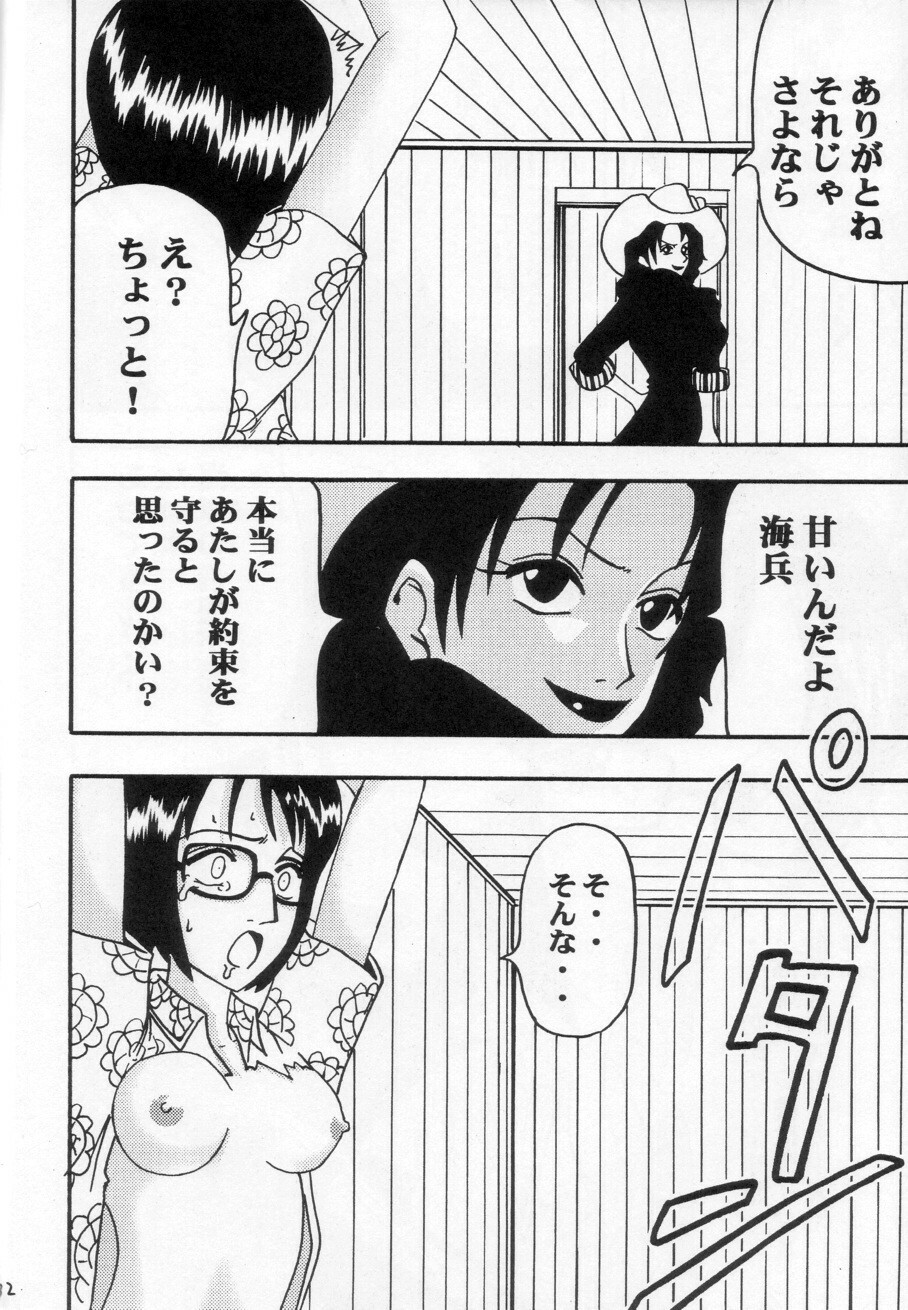 [Blue Age (Mito Sounosuke)] Tashigi no Ken (One Piece) page 31 full