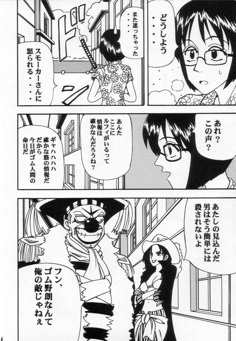 [Blue Age (Mito Sounosuke)] Tashigi no Ken (One Piece) page 7 full