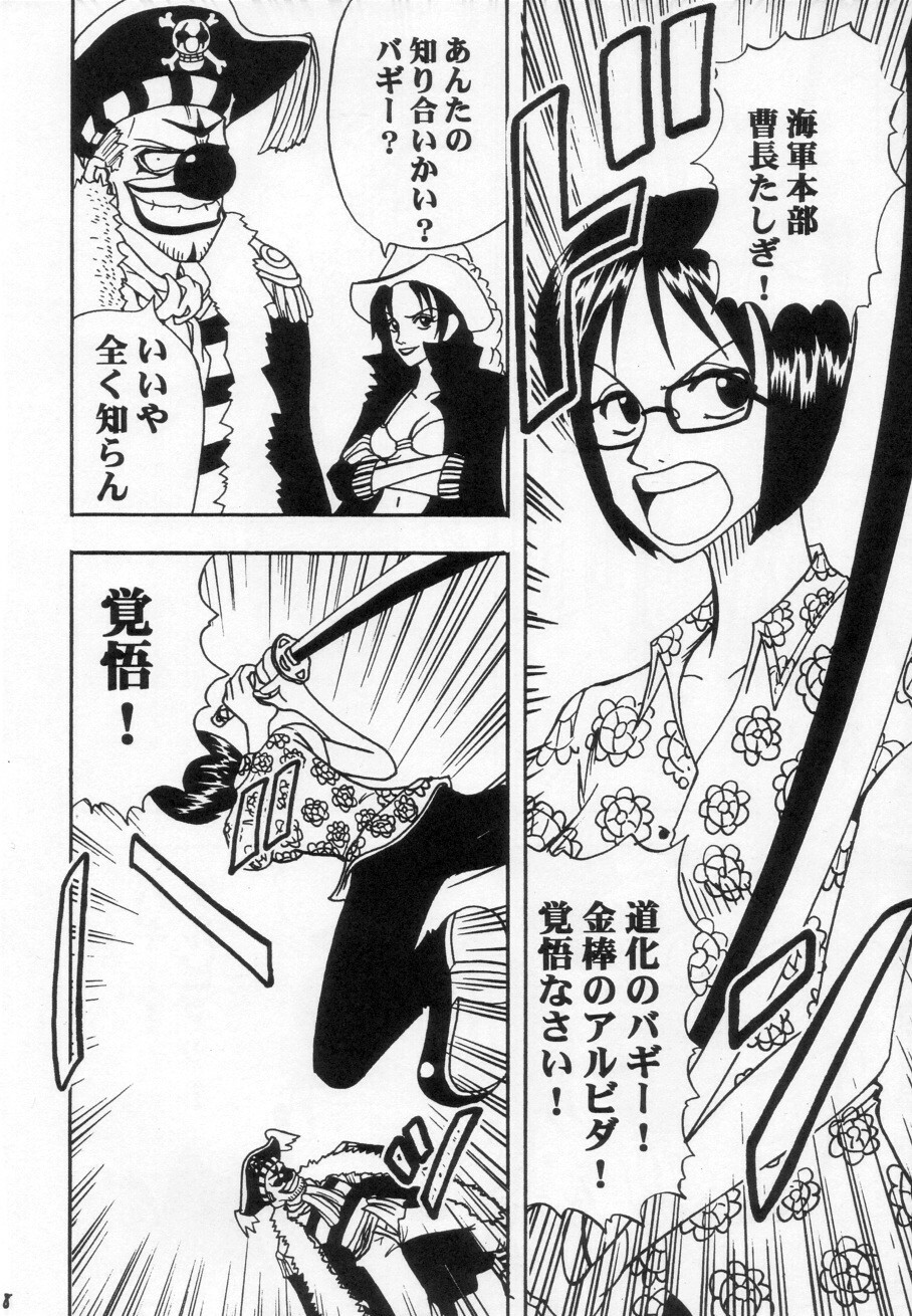 [Blue Age (Mito Sounosuke)] Tashigi no Ken (One Piece) page 9 full