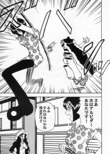 [Blue Age (Mito Sounosuke)] Tashigi no Ken (One Piece) - page 10