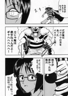 [Blue Age (Mito Sounosuke)] Tashigi no Ken (One Piece) - page 11
