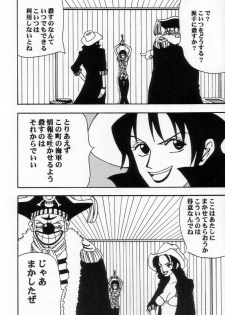 [Blue Age (Mito Sounosuke)] Tashigi no Ken (One Piece) - page 13