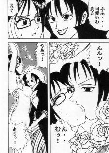 [Blue Age (Mito Sounosuke)] Tashigi no Ken (One Piece) - page 15