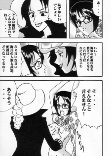 [Blue Age (Mito Sounosuke)] Tashigi no Ken (One Piece) - page 16