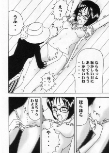 [Blue Age (Mito Sounosuke)] Tashigi no Ken (One Piece) - page 17