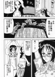 [Blue Age (Mito Sounosuke)] Tashigi no Ken (One Piece) - page 19