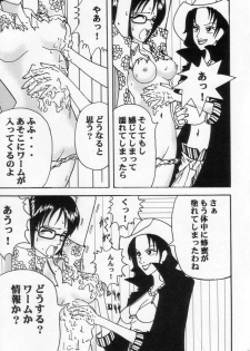 [Blue Age (Mito Sounosuke)] Tashigi no Ken (One Piece) - page 20