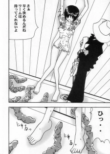 [Blue Age (Mito Sounosuke)] Tashigi no Ken (One Piece) - page 21