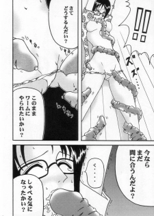[Blue Age (Mito Sounosuke)] Tashigi no Ken (One Piece) - page 23