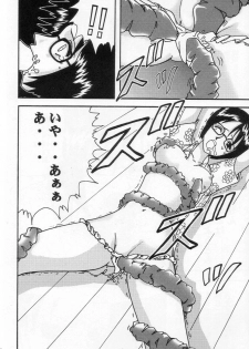[Blue Age (Mito Sounosuke)] Tashigi no Ken (One Piece) - page 25