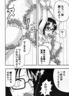 [Blue Age (Mito Sounosuke)] Tashigi no Ken (One Piece) - page 27