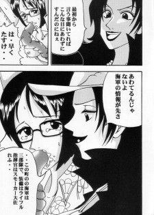 [Blue Age (Mito Sounosuke)] Tashigi no Ken (One Piece) - page 30