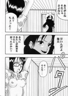 [Blue Age (Mito Sounosuke)] Tashigi no Ken (One Piece) - page 31