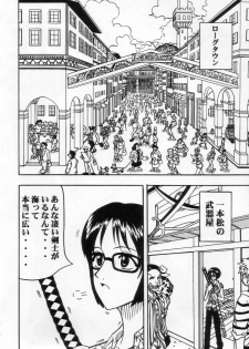 [Blue Age (Mito Sounosuke)] Tashigi no Ken (One Piece) - page 3