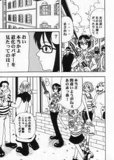 [Blue Age (Mito Sounosuke)] Tashigi no Ken (One Piece) - page 4