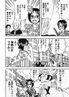 [Blue Age (Mito Sounosuke)] Tashigi no Ken (One Piece) - page 5