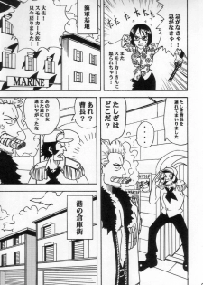 [Blue Age (Mito Sounosuke)] Tashigi no Ken (One Piece) - page 6