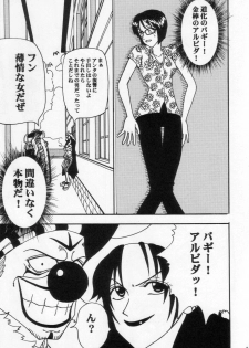 [Blue Age (Mito Sounosuke)] Tashigi no Ken (One Piece) - page 8