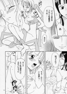 (C63) [KURIONE-SHA (YU-RI)] Shiawase Punch! 4 (One Piece) - page 10
