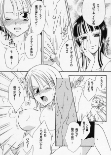 (C63) [KURIONE-SHA (YU-RI)] Shiawase Punch! 4 (One Piece) - page 12